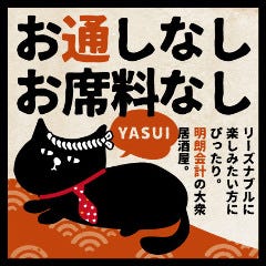 たま 北3条店