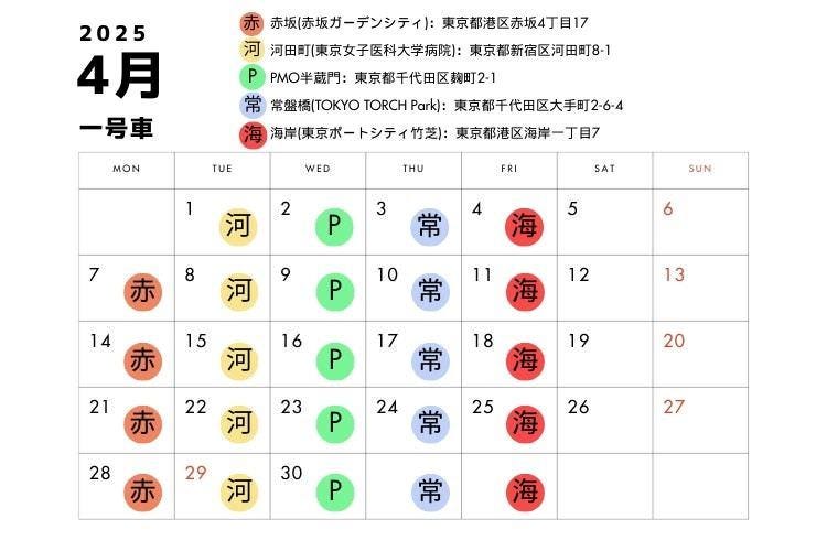 肉屋のまかないキッチン やまと