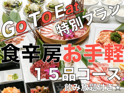 お子様連れランチに最適 福山でおすすめしたい人気のお店 ぐるなび