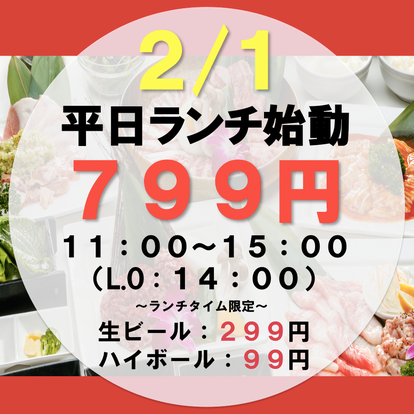 福山市 ばら公園周辺のレストラン 食事でおすすめしたい人気のお店 ぐるなび