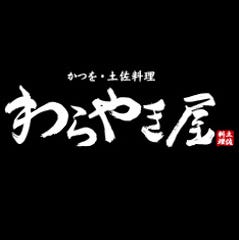 わらやき屋 名古屋の個室・席