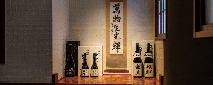 日本料理 古今 本店