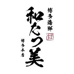 俺の割烹 博多海鮮 和たつ美