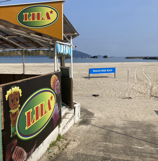 リラのURL1