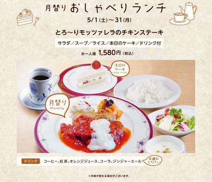 富山県 ランチ デートに使える おすすめ人気レストラン ぐるなび