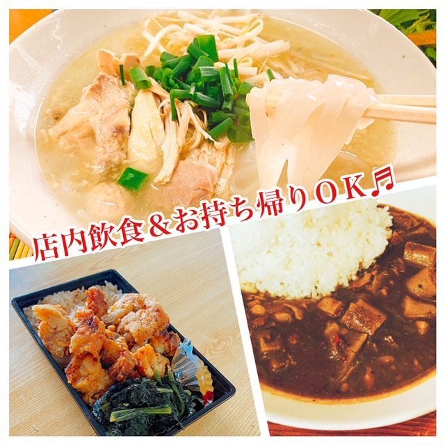 ベトナム料理 Xin Chao 六本松店 六本松 居酒屋 ぐるなび