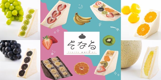 Fruits Parlor そなる 千葉そごう前店 千葉駅 蘇我 スイーツ ぐるなび
