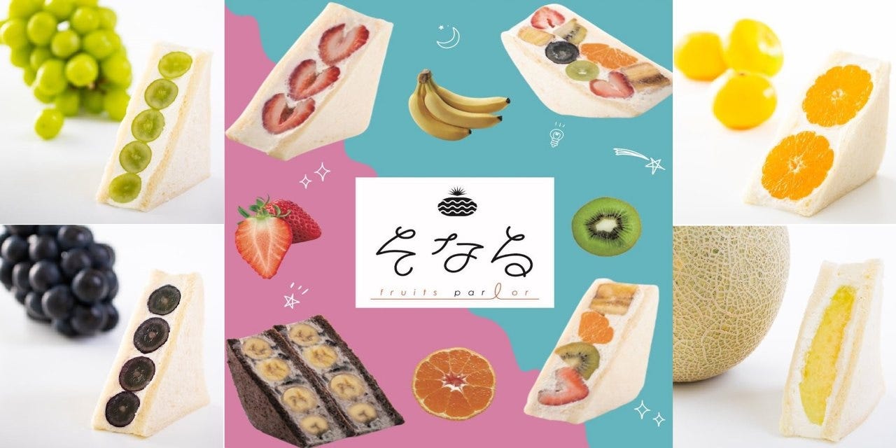 Fruits Parlor そなる 千葉そごう前店 レッツエンジョイ東京 Fruits Parlor そなる 千葉そごう前店 レッツエンジョイ東京