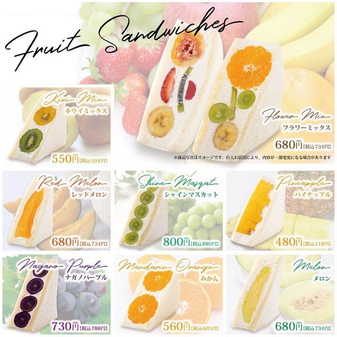 Fruits Parlor そなる 千葉そごう前店 千葉駅 蘇我 スイーツ ぐるなび