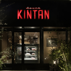 表参道焼肉 KINTAN
