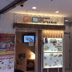 ガンボ オイスターバー 池袋東口店 地図 お店までの行き方 ぐるなび