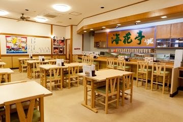 22年 最新グルメ ひたちなか 勝田のレストラン カフェ 居酒屋のネット予約 茨城版