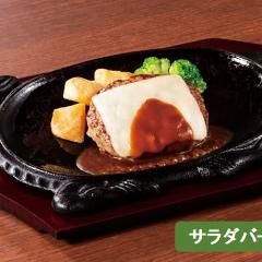 フォルクス 港北ニュータウン店_ダブルチーズハンバーグ