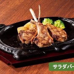 フォルクス 港北ニュータウン店_ラムチョップグリル　赤ワインソース