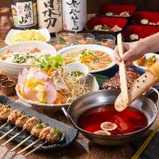 女子で&rdquo;トレンド鍋&rdquo;を囲むご宴会♪