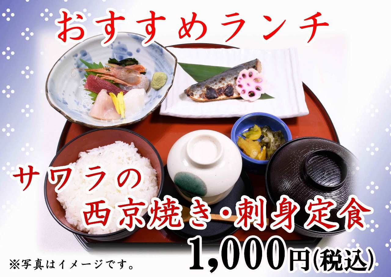 すし屋 銀蔵 千葉中央店 千葉駅 蘇我 寿司屋 ぐるなび