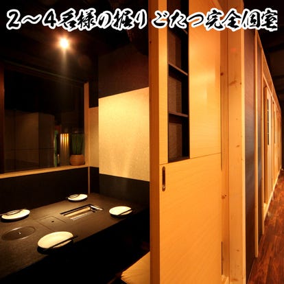 ゆったり個室 すすきのの居酒屋でおすすめ 人気の完全個室 ソファー席など ぐるなび