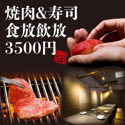 コスパ最高の食べ放題 札幌駅 大通 すすきのの焼肉でおすすめしたい人気のお店 ぐるなび コスパ最高の食べ放題 札幌駅 大通 すすきのの焼肉でおすすめしたい人気のお店 ぐるなび