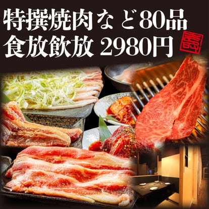 美味しいお店が見つかる 札幌駅 大通 すすきの 食べ放題メニュー おすすめ人気レストラン ぐるなび 美味しいお店が見つかる 札幌駅 大通 すすきの 食べ放題メニュー おすすめ人気レストラン ぐるなび