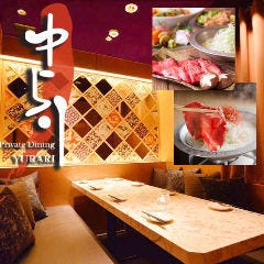 個室居酒屋ゆらり Yurari 金山店 Visit Aichi 愛知旅遊官方網站