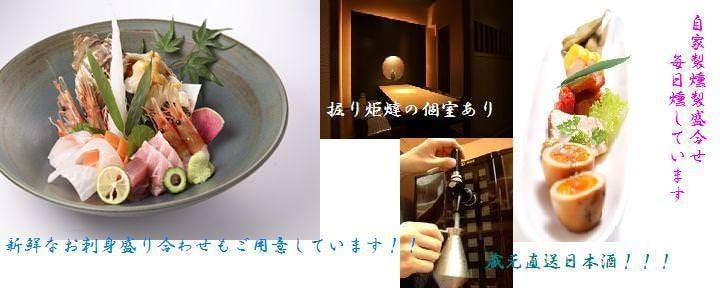 蔵元直営 千歳鶴 吉翔