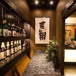 札幌の地酒の魅力を
存分に味わいください