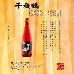 蔵元直営 千歳鶴 吉翔 ドリンクメニュー：千歳鶴【酒】 - 楽天ぐるなび