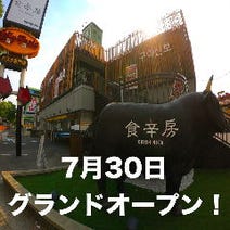 広島市 ランチ 子連れ 赤ちゃんok 座敷席あり おすすめ人気レストラン ぐるなび