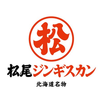 ランチならここ 北海道のジンギスカンでおすすめしたい人気のお店 ぐるなび ランチならここ 北海道のジンギスカンでおすすめしたい人気のお店 ぐるなび