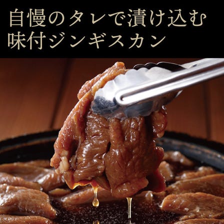 松尾ジンギスカン札幌駅前店