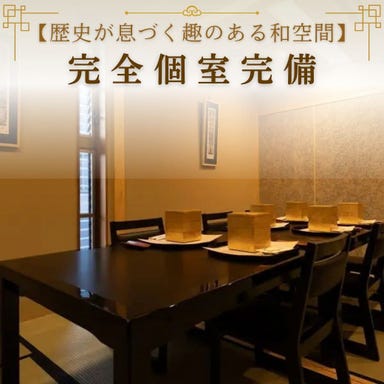 近江牛 日本料理 ひょうたんや_〈2~8名様〉御祝事、ご家族やご友人と気兼ねなくご利用いただける個室