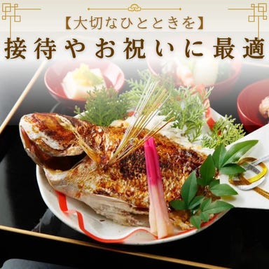 近江牛 日本料理 ひょうたんや_皆様の特別な日に華を添える会席料理