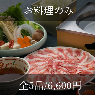 近江牛 日本料理 ひょうたんや_【お料理のみ】~近江牛と国産豚の食べ比べコース【椿】<全5品>