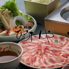 近江牛 日本料理 ひょうたんや
