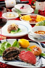 ◆【お料理のみ】熊本県産のアワビを贅沢に使用した『WEB限定おまかせメニューコース』［全7品］