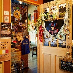 サルサデルアミーゴス ラテンバル ～SALSA DEL AMIGOS～