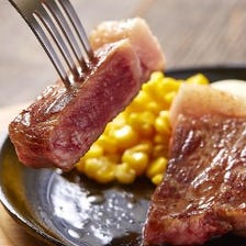 大阪限定メニュー