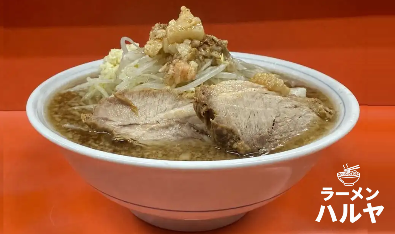 ラーメンハルヤ