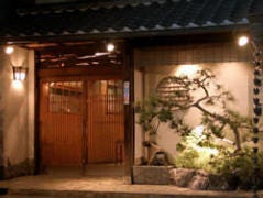 桑名 丁子屋