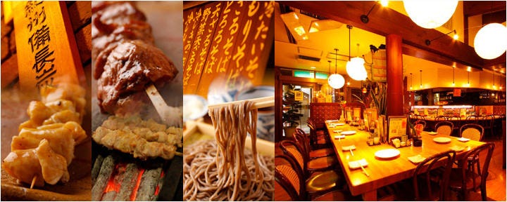 とり一 新百合ヶ丘