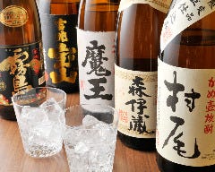 京味 宇さ美 