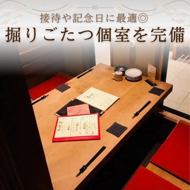 彩り料理 このは 掛川駅北口_【個室|掘りごたつ席:2名~4名】接待/記念日/特別なシーンでのご利用に最適◎