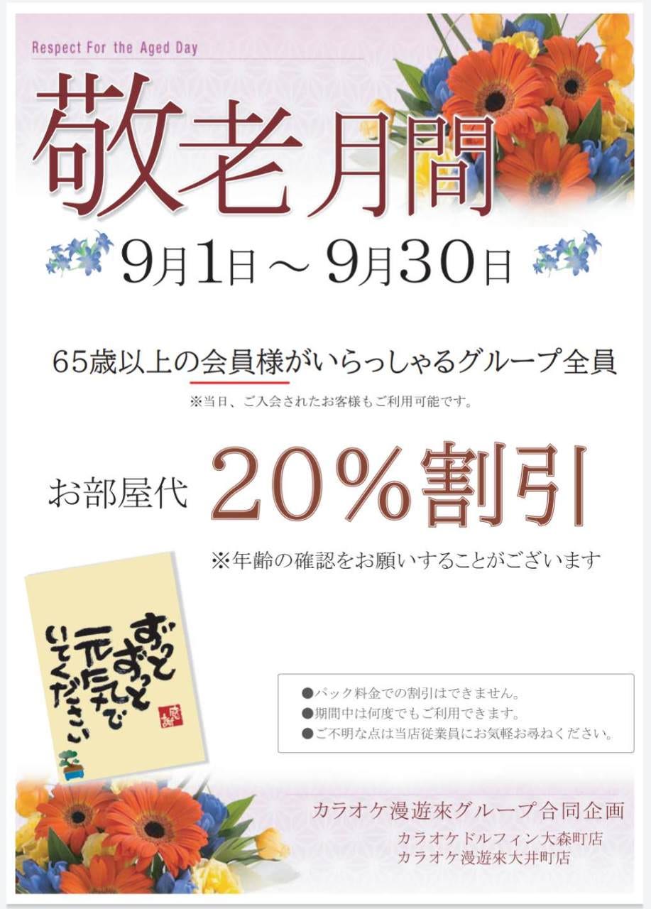 ☆お求めやすく価格改定☆ Dolphin Through 様専用フォーム econet.bi