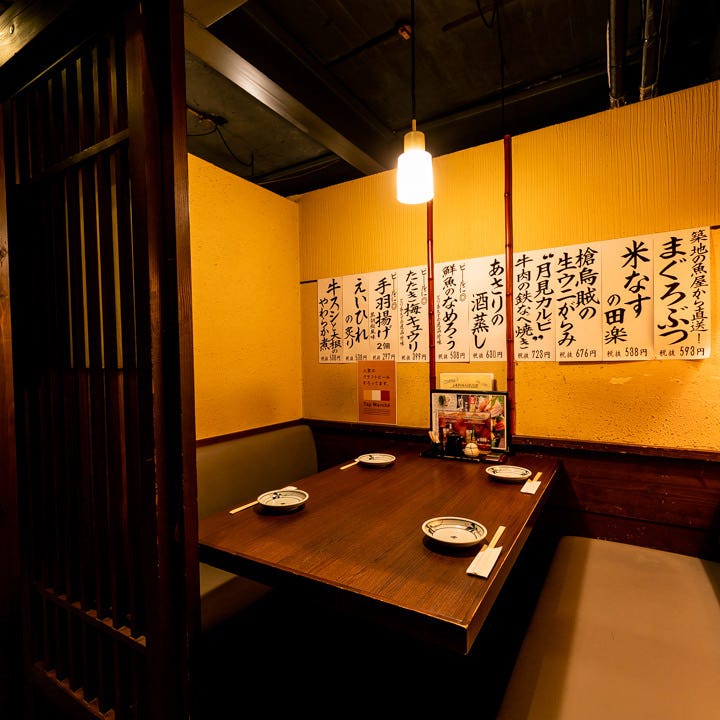 個室居酒屋 新宿 花ぜん 本店 職人が織りなす絶品料理