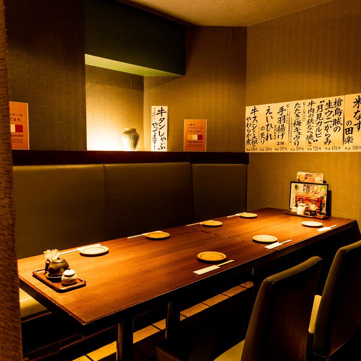 個室居酒屋 新宿 花ぜん 本店 職人が織りなす絶品料理