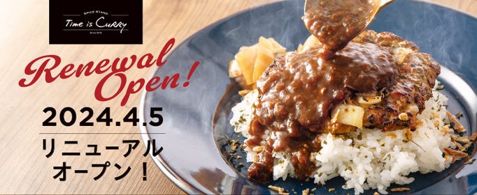 Time is Curry シャポー市川店のURL1