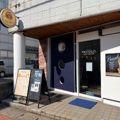 Burger Cafe ＆ Grill PICCOLO