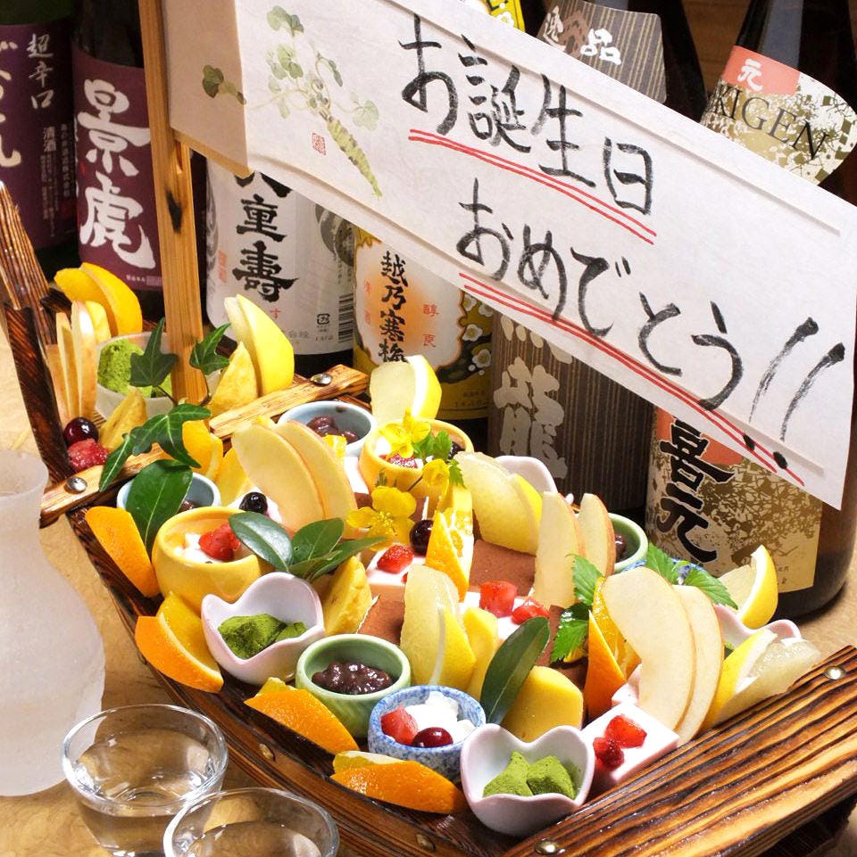 誕生日 記念日などお祝い事に 鯛の姿焼き船盛りコース 全8品 飲放付 ポイント貯まる の詳細 串やき 魚 新宿 宮川 野村ビル店 新宿 居酒屋 ぐるなび