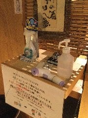 店内入口には除菌アルコールを設置。検温のご協力もお願い致します。