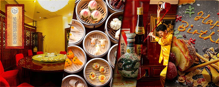 香港海鮮飲茶樓 梅田ブリーゼブリーゼ店
